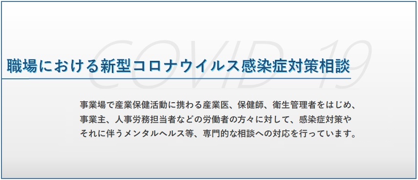 コロナ 感染 高知 【詳報】新型コロナ 高知県で新たに14人感染確認